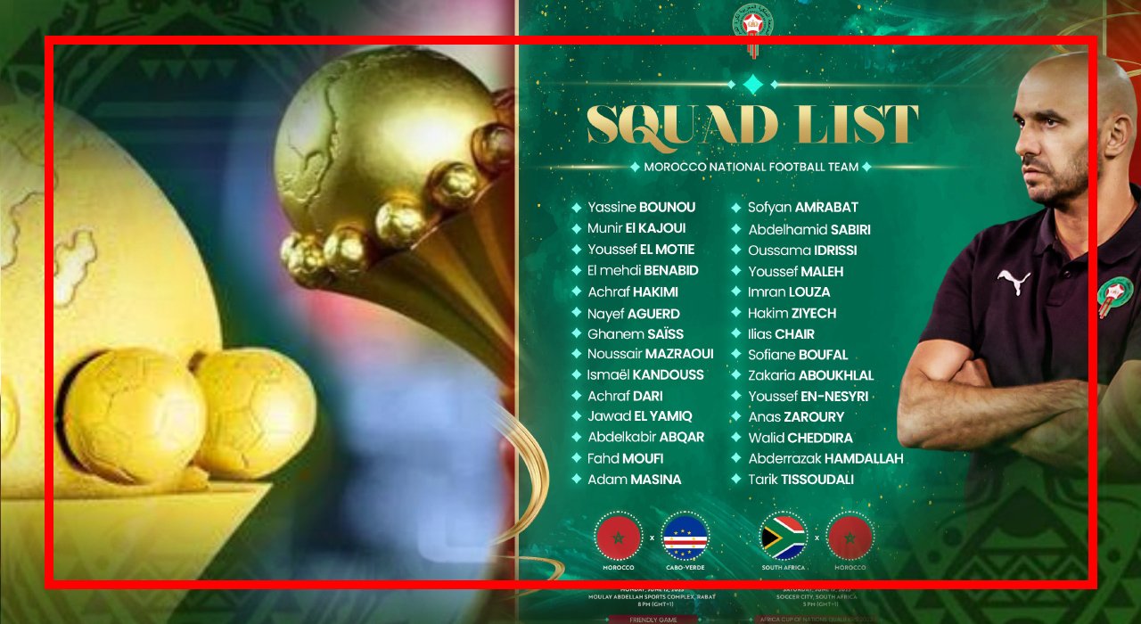  قائمة المنتخب المغربي النهائية