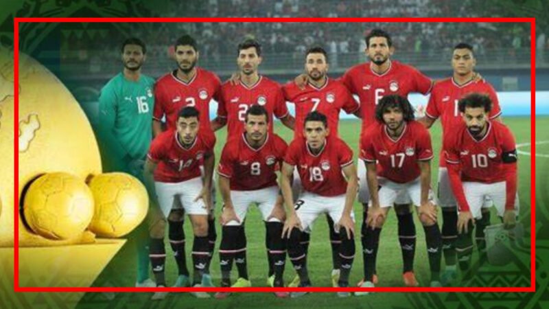 روي فيتوريا يكشف عن قائمة مصر استعدادًا لكأس أمم إفريقيا 2023 في كوت ديفوار